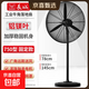 長(cháng)城電風(fēng)扇工業(yè)風(fēng)扇落地扇大功率強力工廠(chǎng)車(chē)間家用商用吹除甲醛電扇大風(fēng)力倉庫掛墻扇牛角扇壁掛扇 750落地扇【鋁鎂葉】加密網(wǎng)罩 質(zhì)保