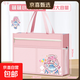 A3美術(shù)袋8K收納袋小學(xué)生手提袋牛津布素描本美術(shù)生專(zhuān)用袋子繪畫(huà)透明文件袋工具袋畫(huà)畫(huà)專(zhuān)用包補習袋 A3/8K【粉色/快樂(lè )萌妹】六層大容量/帶兩側兜