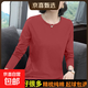 高檔純棉長(cháng)袖t恤女士中年媽媽裝早秋衣寬松女裝秋冬內搭打底小衫 002-磚紅色 2XL 適合136-155斤
