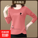 春秋季女裝純棉薄長(cháng)袖t恤新款上衣女士不規則體恤印花圓領(lǐng)打底衫 豆粉M-龍 2XL碼【建議125-140斤】
