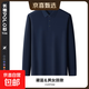 【專(zhuān)柜同款】純棉POLO衫男女商務(wù)休閑翻領(lǐng)長(cháng)袖t恤衫經(jīng)典百搭DHGJ 藏青色 XL 建議125-140斤
