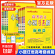 2026版高考小題狂做巔峰篇高中語(yǔ)文數學(xué)英語(yǔ)物理化學(xué)政治歷史全國卷小題狂練備考新高考高三一二輪總復習提優(yōu)重難點(diǎn)突破專(zhuān)題訓練 物理 備考26新版·巔峰篇