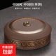 紫砂普洱茶餅罐茶葉罐陶瓷大號醒茶罐單層收納盒圓盒普洱茶盒定制 紫砂中國印--單餅
