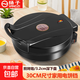 揚子電餅鐺家庭用烤盤(pán)家用雙面加熱加深3.2cm加大30cm烙餅煎餅鍋1-3人用三明治早餐機電鍋電餅鐺 黑色 適合1-4人