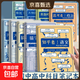 全套9科分科目筆記本子膠套本防水加厚高中生初中生初一高一16k作業(yè)本學(xué)科本b5課堂語(yǔ)文數學(xué)英語(yǔ)本 主科【語(yǔ)+數+英】共3本 EVA膚感膠套本【96張192頁(yè)】