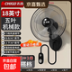 志高電風(fēng)扇工業(yè)扇壁扇壁掛式電風(fēng)扇大風(fēng)力家商用搖頭宿舍餐館工廠(chǎng)工業(yè)強力掛墻電扇掛式牛角壁扇 18英寸壁扇【五葉+機械款】1.8米線(xiàn)+升級電機