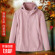 秋冬新款薄絨軟殼沖鋒衣連帽防風(fēng)加大碼一體絨外套女戶(hù)外休閑夾克 粉色 【軟殼一體薄絨】 L 105-120斤