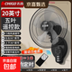 志高電風(fēng)扇工業(yè)扇壁扇壁掛式電風(fēng)扇大風(fēng)力家商用搖頭宿舍餐館工廠(chǎng)工業(yè)強力掛墻電扇掛式牛角壁扇 20英寸壁扇【五葉+遙控款】1.8米線(xiàn)+升級電機