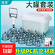 真空家用拔罐器加厚抽氣拔火罐大號氣罐醫用祛濕收納盒大罐全套裝 32罐醫用級材質(zhì)防破損收納盒套裝