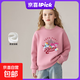 小馬寶莉（MY LITTLE PONY）加絨衛衣女童衣服童裝2025新款中大童加厚上衣女孩保暖衣服兒童 粉紅色 150