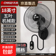 志高電風(fēng)扇工業(yè)扇壁扇壁掛式電風(fēng)扇大風(fēng)力家商用搖頭宿舍餐館工廠(chǎng)工業(yè)強力掛墻電扇掛式牛角壁扇 18英寸壁扇【五葉+機械款】1.8米線(xiàn)+加密網(wǎng)罩