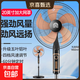 容聲電風(fēng)扇家用落地扇可搖頭電扇大風(fēng)力制冷臥室辦公室宿舍大風(fēng)量風(fēng)扇可伸縮家用扇 20英寸【五葉機械/鋁葉強勁風(fēng)/四檔風(fēng)速】-黑色