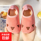 秋冬薄款地板鞋兒童居家熊爪襪套男女防滑卡通軟底一腳蹬家居拖鞋 粉色爪 150適合腳長(cháng)14.4-15.3cm
