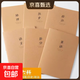 16K筆記本八年級全套初中科目本加厚高中大學(xué)生筆記本學(xué)生專(zhuān)用全套科目本牛皮文理科七年級作業(yè)本 16K文科套裝6本