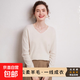【斷碼撤柜】無(wú)縫一體羊毛混紡女v領(lǐng)套頭毛衣秋冬寬松針織打底衫 奶白色 L 115-125斤