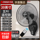 志高電風(fēng)扇工業(yè)扇壁扇壁掛式電風(fēng)扇大風(fēng)力家商用搖頭宿舍餐館工廠(chǎng)工業(yè)強力掛墻電扇掛式牛角壁扇 20英寸壁扇【五葉+遙控款】1.8米線(xiàn)+加密網(wǎng)罩
