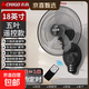 志高電風(fēng)扇工業(yè)扇壁扇壁掛式電風(fēng)扇大風(fēng)力家商用搖頭宿舍餐館工廠(chǎng)工業(yè)強力掛墻電扇掛式牛角壁扇 18英寸壁扇【五葉+遙控款】1.8米線(xiàn)+加密網(wǎng)罩