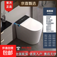 九牧同款智能馬桶一體機無(wú)水壓限制全自動(dòng)電動(dòng)座圈加熱家用坐便器 氛圍燈旗艦版(帶水箱) 305/300mm