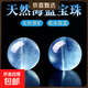 天然保真海藍寶水晶圓珠散珠頂珠隔珠diy配件手鏈海藍寶散珠填充 海藍寶diy配件 珠徑約-12mm單顆