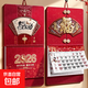 掛歷2026年新款日歷酒紅加厚大號大六開(kāi)家用掛墻手撕式中國風(fēng)傳統客廳裝飾墻貼馬年創(chuàng  ) 【加厚大六開(kāi)】金馬送福