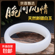 天然新疆昆侖白玉手鐲羊脂級白玉鐲子女款玉手鐲禮物 手鐲內徑62mm