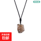 熱銷(xiāo)天然水晶原石吊墜粉水晶紫水黃水晶原石項鏈飾品掛件 茶水晶約3cm送吊墜繩+精美禮盒