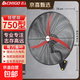 志高電風(fēng)扇工業(yè)風(fēng)扇豪華型牛角風(fēng)扇大功率工業(yè)扇強力落地扇除甲醛掛壁升降大風(fēng)力電風(fēng)扇工廠(chǎng)牛角扇 750掛壁扇【彎刀葉】升級電機 質(zhì)保