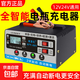 自動(dòng)斷電12V24V付電瓶充電器摩托汽車(chē)小貨車(chē)通用鉛酸蓄電池充電機 自動(dòng)斷電12V24V通用智能電瓶充電器