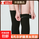 莫代爾護膝蓋男女夏季空調房保暖超薄膝關(guān)節保暖老寒腿防寒套防滑 黑色 長(cháng) 30cm 【常規防滑款帶防滑條】 2只裝 L碼 【體重110-160斤】