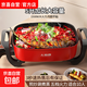 大師傅多功能8升大容量家用不沾電熱鍋電煮鍋涮肉專(zhuān)用電蒸鍋電炒鍋電火鍋煎烤涮一體炒菜電鍋火鍋 5L方型鍋紅色+木鏟