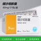 [星復(fù)康]纈沙坦膠囊 80mg*21粒 1盒裝