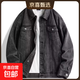 【大碼耐磨】牛仔外套男休閑風(fēng)外套秋冬新款青少年休閑風(fēng)工裝夾克 灰色 L  建議100-120斤