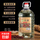 江蘇洋河鎮 紅高粱 52度高度濃香白酒 純糧食口糧白酒桶裝酒 52%vol 5L 1桶