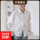 時(shí)尚粉色襯衫女長(cháng)袖2025年秋季新款韓版寬松簡(jiǎn)約純色內搭打底襯衣 7051【白色】 M 【推薦95-115斤】