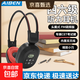 艾本（AIBEN）英語(yǔ)四六級聽(tīng)力耳機大學(xué)四級六級調頻FM收音機頭戴式藍牙考試耳機專(zhuān)四專(zhuān)八聽(tīng)力耳機 C200Apro電池款【送7號電池 無(wú)藍牙不送音頻線(xiàn)】 【老師推薦】FM調頻/一鍵考試