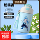 【哪吒系列】?jì)和乇瓗崂K彈跳蓋水杯316不銹鋼杯子 藍色敖丙 400ml