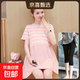 孕婦裝薄款外穿孕婦裙子寬松中長(cháng)款上衣短袖連衣裙大碼孕婦夏裝 粉色裙+黑色同款七分褲 3XL【145-175斤】