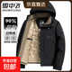 雪中飛羽絨服工裝新款90白鴨絨保暖冬季保暖外套連帽男防風(fēng)上衣沖鋒衣服 黑色 2XL