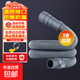 適用小天鵝美的海爾等全自動(dòng)波輪滾筒洗衣機接水管進(jìn)水管排水管延長(cháng)管下水管送卡箍 1米加厚高彈力洗衣機排水管+送卡箍