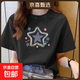 220克純棉短袖t恤女夏季新款韓版寬松圓領(lǐng)時(shí)尚上衣印花ins 1982黑色【小星星】 XL