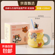 兒童禮品貓和老鼠正版授權陶瓷杯卡通圖案水杯家用帶蓋公仔馬克杯 貓和老鼠帶蓋葫蘆杯彩盒裝-黃色