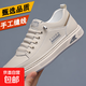 2025新款男鞋休閑皮鞋潮流百搭透氣軟底時(shí)尚板鞋防滑輕便運動(dòng)鞋 米色 【標準碼】 41 (255mm)