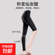 打底褲2025新款女收腹微壓瘦腿襪秋季加絨保暖提臀外穿灰色連褲襪 706黑【升級高彈保暖提臀瘦腿褲】 加絨 XL