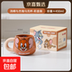陶瓷杯子可愛(ài)卡通造型馬克杯禮盒禮品新款高顏值好看水杯 貓和老鼠造型馬克杯彩盒裝-杰瑞