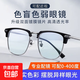 色盲色弱眼鏡專(zhuān)用糾正紅綠色弱看圖辯色透明可配近視眼鏡隱形半框 黑銀框-【雙面鍍膜】 平光0度【送鏡盒+測試卡+布】