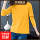 【親膚純棉】春秋女裝純棉長(cháng)袖t恤新款韓版百搭打底衫大碼外穿 黃色 2XL碼【建議125-135斤】
