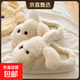 超火可愛(ài)小狗踩屎感棉拖鞋女2026冬季新款居家防滑毛絨保暖拖鞋軟 白色 38-39