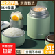 燜燒杯超長(cháng)保溫大容量悶燒罐上班族學(xué)生食品級316不銹鋼便當飯盒 綠色1200ml【316+拎包+餐具】