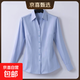 藍色襯衫女長(cháng)袖白色職業(yè)正裝工裝修身襯衣春秋透氣工作服氣質(zhì)上衣 6205藍色V領(lǐng)長(cháng)袖【抗皺竹纖維料】 XL (推薦110-120斤)