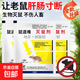 地芬硫酸鋇家用殺蟲(chóng)劑 20袋裝 鼠道難生物滅鼠劑